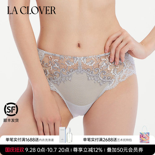 兰卡文立体藤蔓刺绣中腰三角裤
