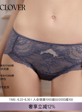 LA CLOVER蕾丝薄性感约会中腰平角裤盛夏流光2LC23UJ3