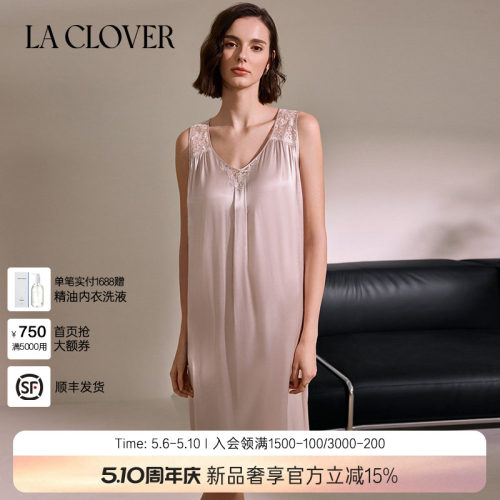 兰卡文La Clover浮光宽肩睡裙睡衣女心新款CC44AF1