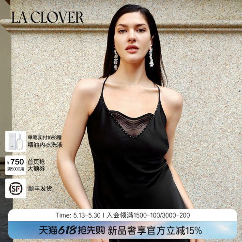 兰卡文(LA CLOVER)吊带睡裙家居服睡衣蕾丝雪域甜心系列LC44AAP1