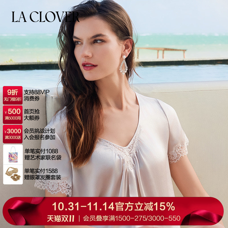 兰卡文LaClover浮光短袖短裤分身套睡衣轻奢CC46AF1