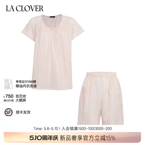 兰卡文(LA CLOVER)生活艺术短袖短裤分身套CC46ABO1