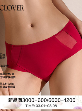 BeChic 0触感粘合中腰平角裤内裤女简约无痕内裤大红色BC23BT1