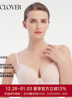 LACLOVER兰卡文钻饰点缀美背薄文胸内衣背心女钻石之吻LC11H32