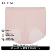 塑型新品 兰卡文 盈动系列短腿塑裤 CLOVER LC33ZV1