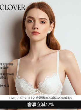 LACLOVER兰卡文宠爱系列小巧蕾丝薄杯文胸LC12SL1