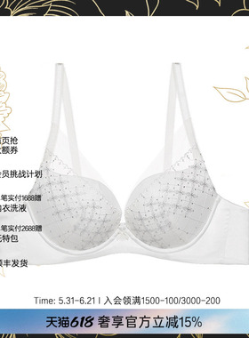 兰卡文星河闪烁聚拢文胸性感薄款显大内衣女LC11SR1