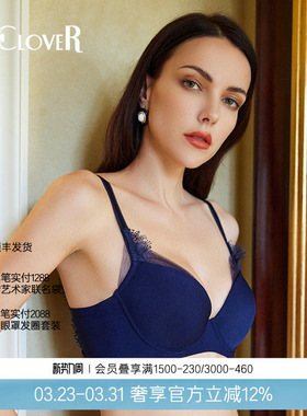 LACLOVER兰卡文简约洞洞杯文胸透气轻薄内衣女时光之约LC11SB1