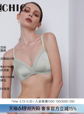 BeChic安妮日记真丝桑蚕丝无托文胸内衣女BC17CE1