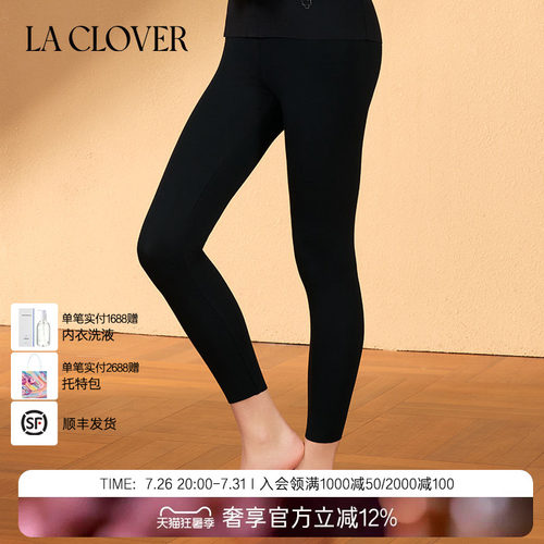 兰卡文(LA CLOVER)打底长裤黑精华轻暖2.0系列LC73AAQ1