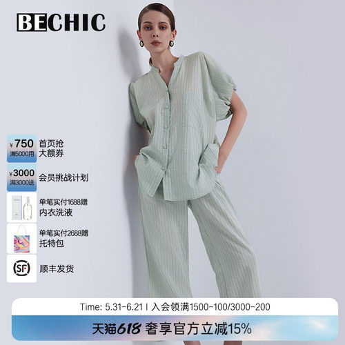 慵懒时光短袖分身套装女