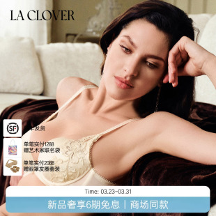 CLOVER蕾丝刺绣4 兰卡文LA 4模杯文胸聚拢赞歌LC11AAQ1 26春夏
