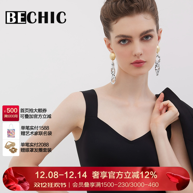 BECHIC0触感系列带杯背心