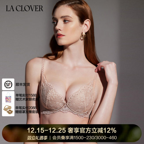 兰卡模杯文胸新古典系列