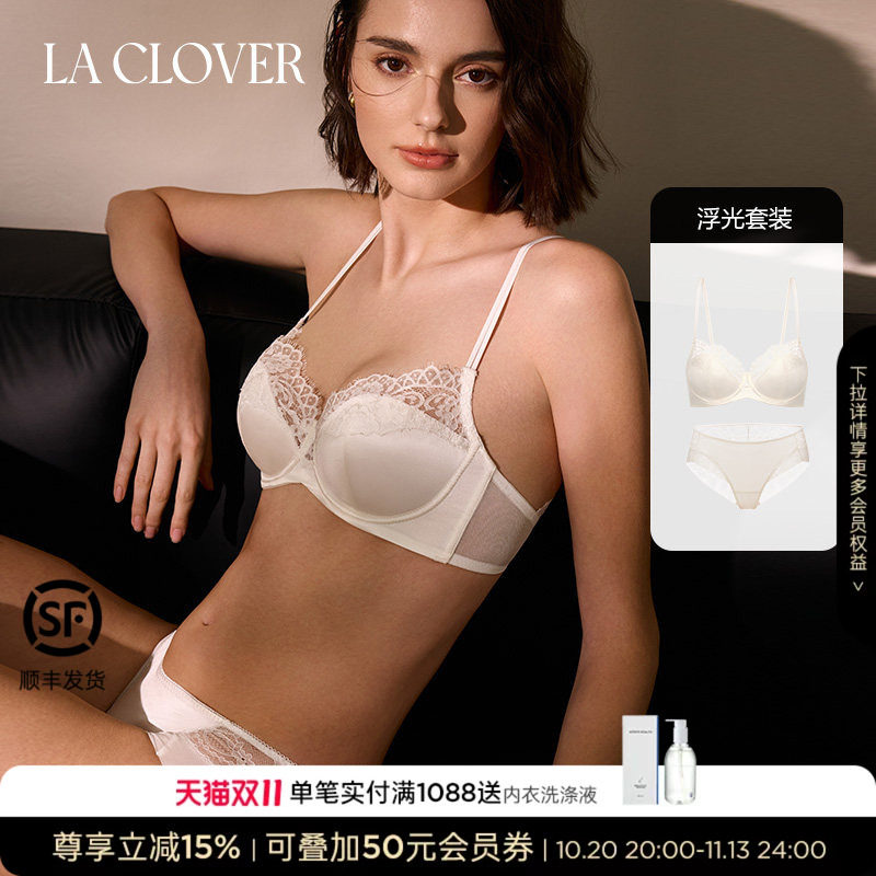 【套装】LACLOVER兰卡文浮光系列光面蕾丝蕾丝文胸套装