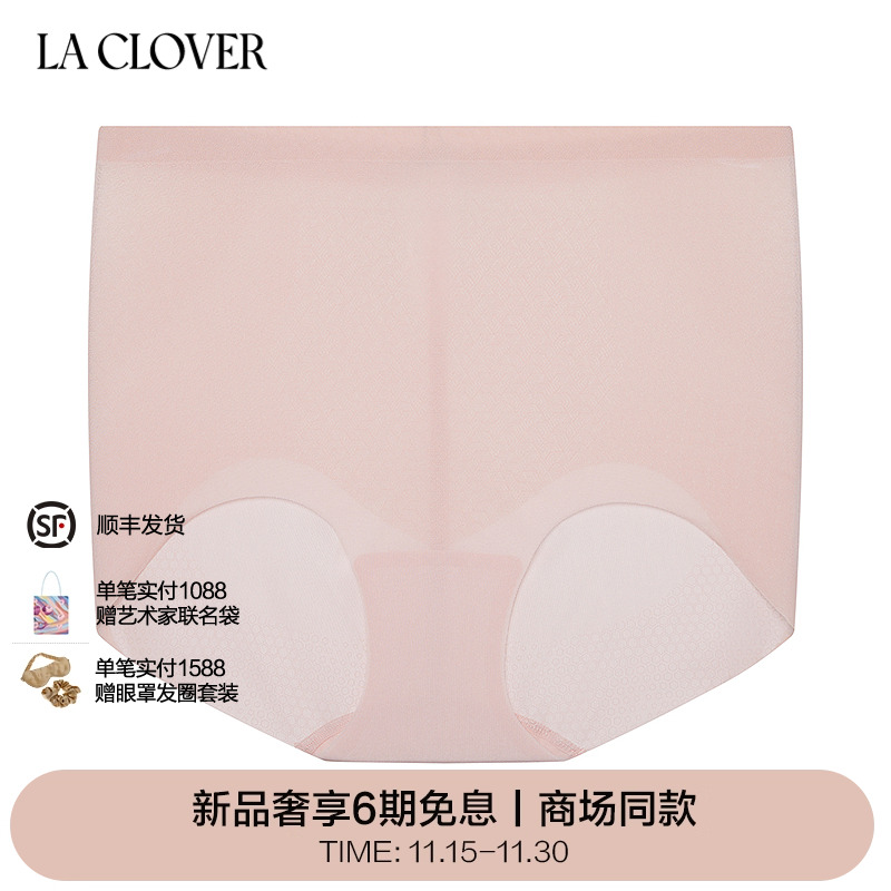 兰卡文(LA CLOVER)盈动系列短腿塑裤塑型新品LC33ZV1