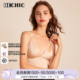 BeChic漫舞轻旋无钢圈性感三角杯商桑蚕丝背心打底女BC17AF1