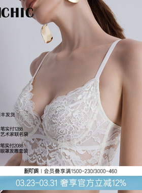 BeChic蕾丝花边性感内衣背心约会女3/4薄杯文胸傲然之花BC13AA1