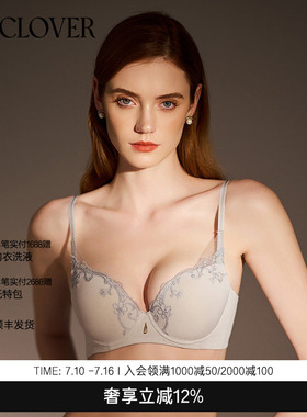 LA CLOVER4/4洞洞杯文胸透气轻薄女人内衣灿若繁星2系列LC11YL1