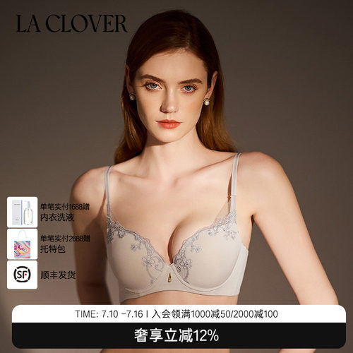 LA CLOVER4/4洞洞杯文胸透气轻薄女人内衣灿若繁星2系列LC11YL1