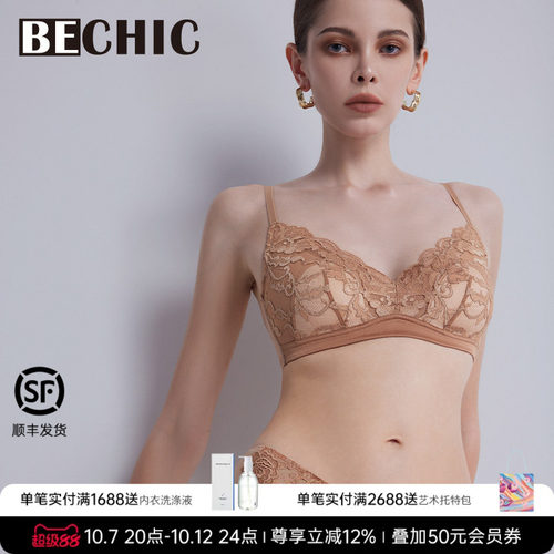 bechic文胸无托蕾丝内衣