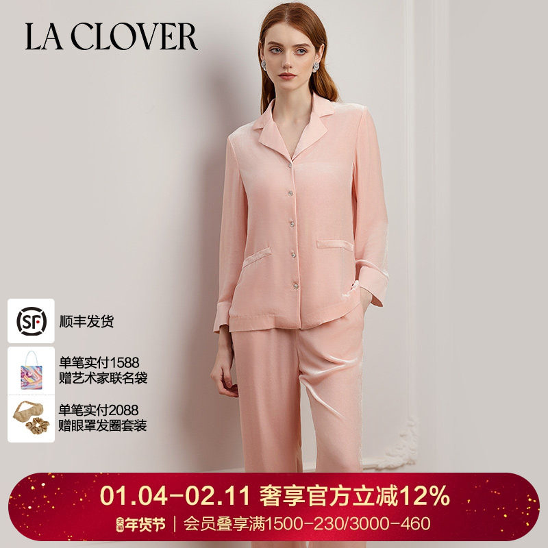 兰卡文(LA CLOVER)天使恋曲系列开衫分身套装睡衣女秋冬LC46YT1,女士内衣/男士内衣/家居服,睡衣/家居服套装,淘宝优惠券,粉丝福利购,淘宝优惠卷