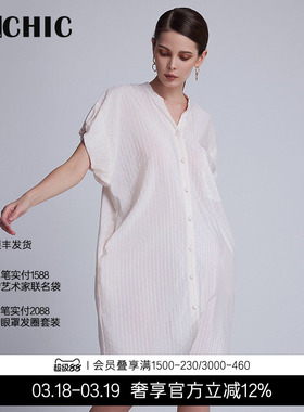 BeChic 慵懒时光短袖睡裙家居服女BC44CF1