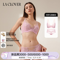 【套裝】LACLOVER蘭卡文屏綺夢仙境文胸內褲套裝
