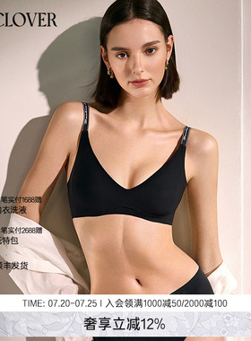 La CloverCHIC DAY小耳朵无托文胸简约舒适女CC17AC2