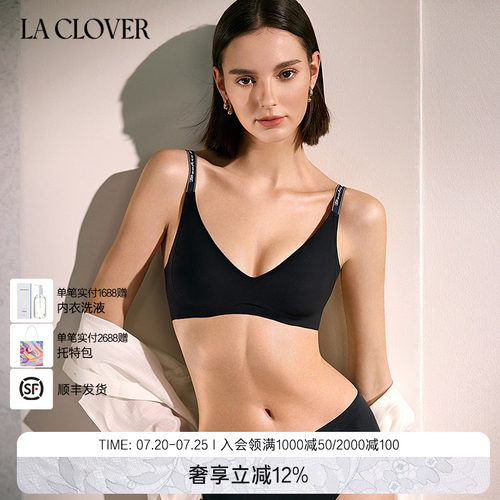 La CloverCHIC DAY小耳朵无托文胸简约舒适女CC17AC2