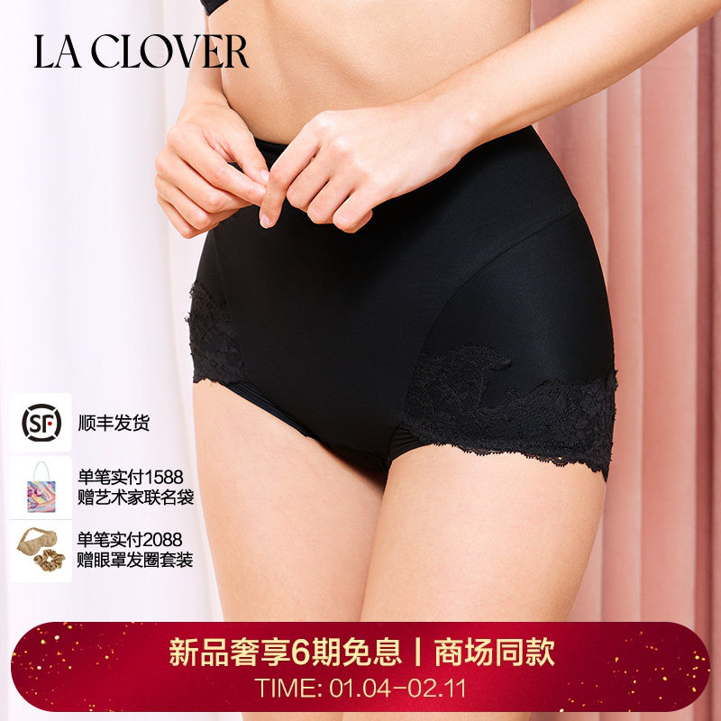 【25秋冬】兰卡文(LA CLOVER)贵妇美体系列短塑裤LC33AAR1,女士内衣/男士内衣/家居服,塑身美体裤,淘宝优惠券,粉丝福利购,淘宝优惠卷