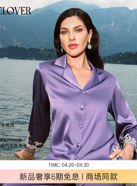 【25秋冬】兰卡文(LA CLOVER)闪耀舞会系列分身开衫套装LC46AAL1