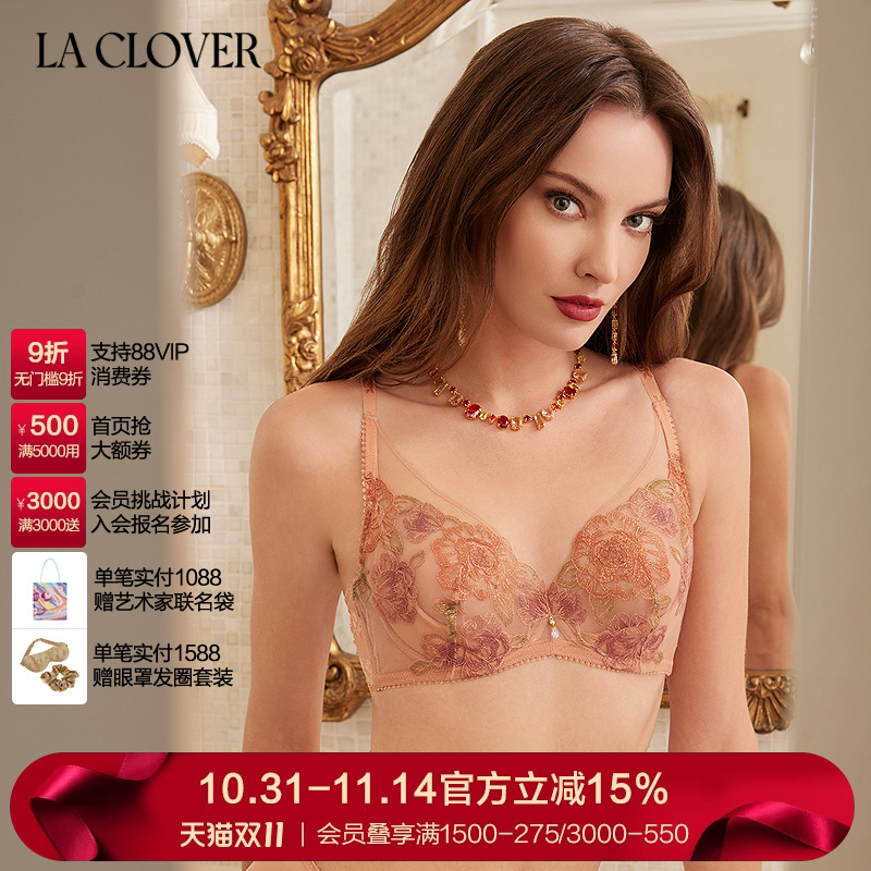兰卡文LACLOVER繁花之境4/4薄杯文胸蕾丝刺绣内衣LC13YD1