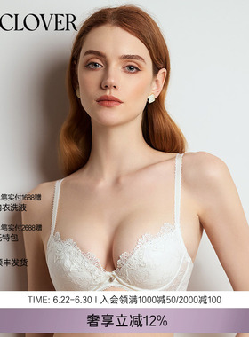 LACLOVER兰卡文宠爱系列小巧蕾丝薄杯文胸LC12SL1