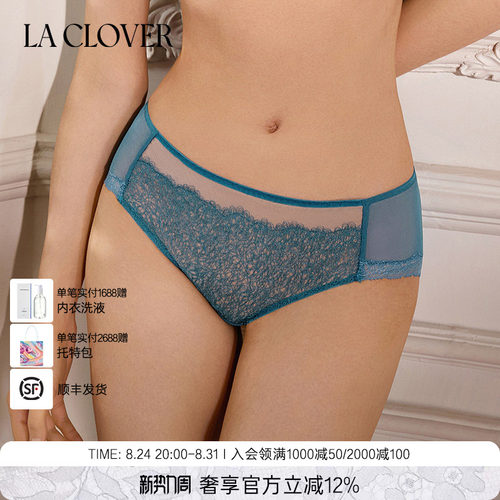 兰卡文(LA CLOVER)寻迹中腰三角裤CC23ABL1