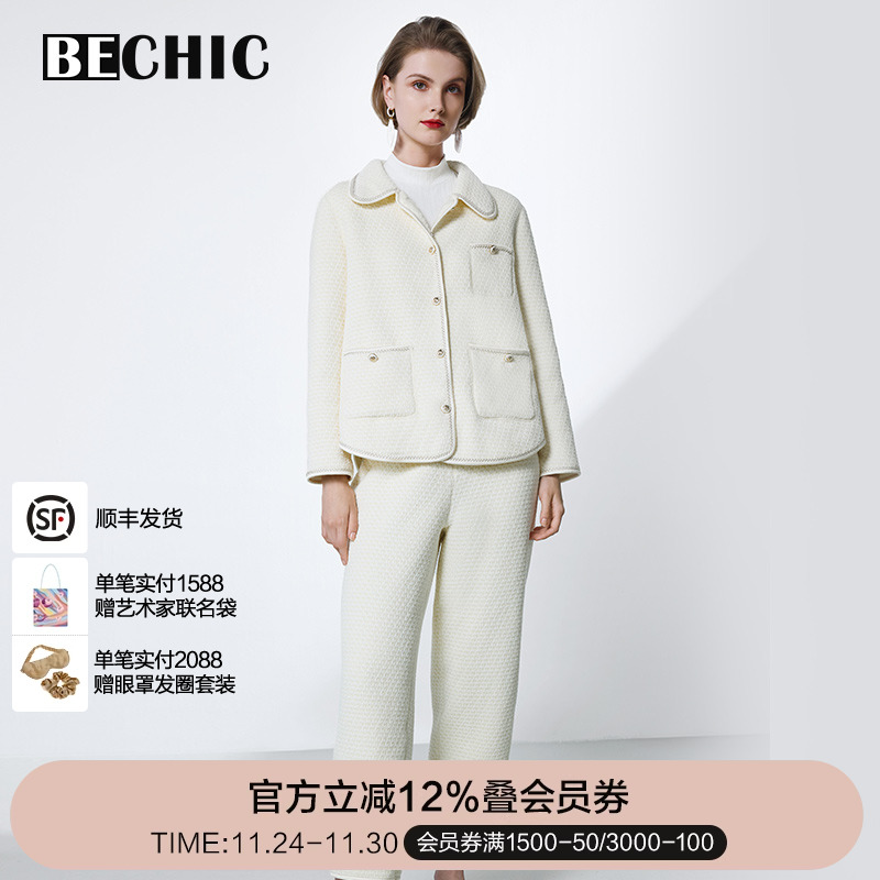 LaClover保暖夹棉睡衣套装