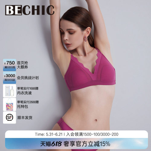 LaClover简约内衣女bechic文胸