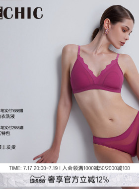 BeChic潮汐巴西裤纯棉内裤女性感BC21CD1