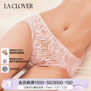 刺繡蕾絲性感內(nèi)褲 蘭卡文中腰平角內(nèi)褲 女摯愛西雅圖系列LC23UF1