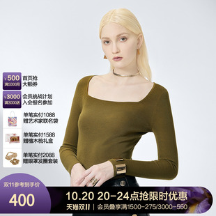 BeChic 绵羊毛打底BC72AV1 温暖柏林系列纯色U领长袖