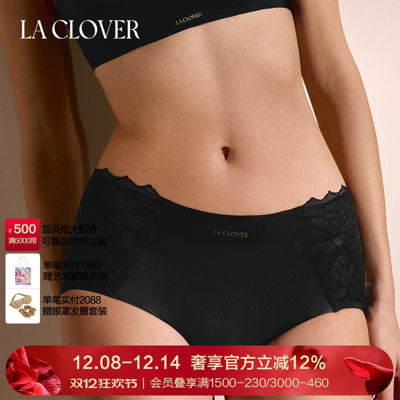 兰卡文(LA CLOVER)凝光系列中腰平角裤内裤女LC23ZH1