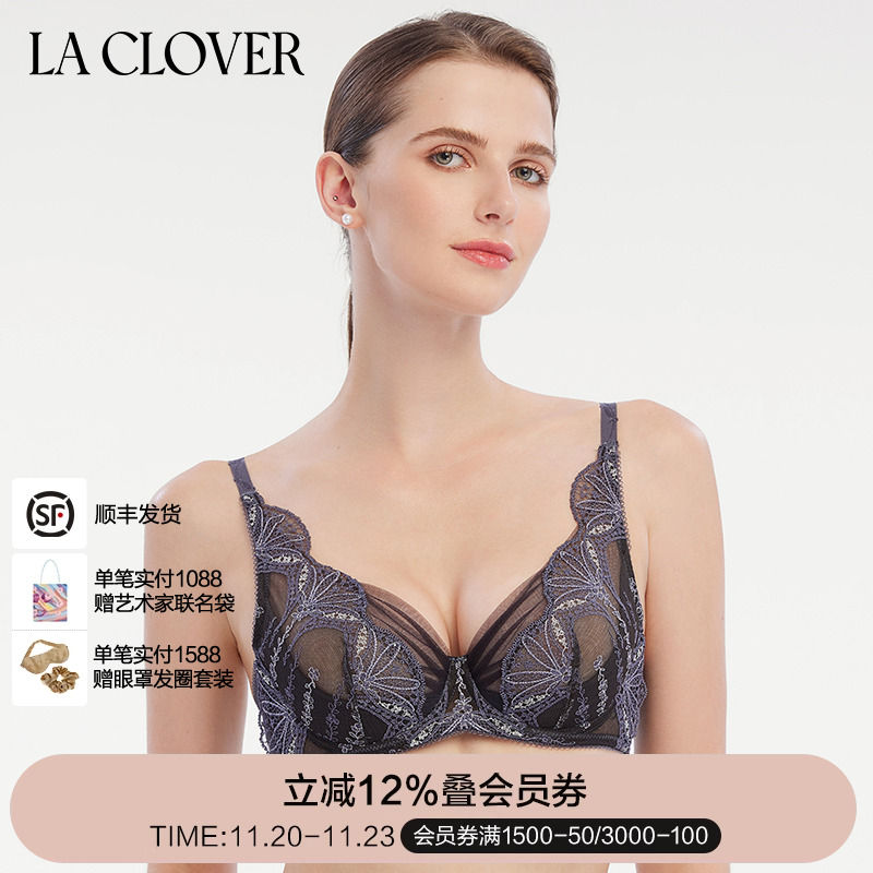 兰卡文凝露心语系列4/4薄杯文胸