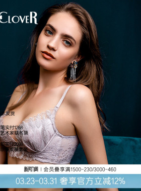 兰卡文挪威森林刺绣薄杯文胸薄款性感内衣LC12JR1