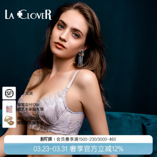 兰卡文挪威森林刺绣薄杯文胸薄款 性感内衣LC12JR1