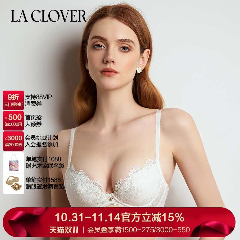 兰卡宠爱系列3/4无纺布文胸