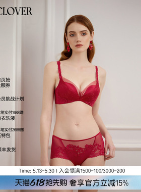 兰卡文挚爱时刻系列中腰平角裤红色内裤轻奢蕾丝性感LC23YR1