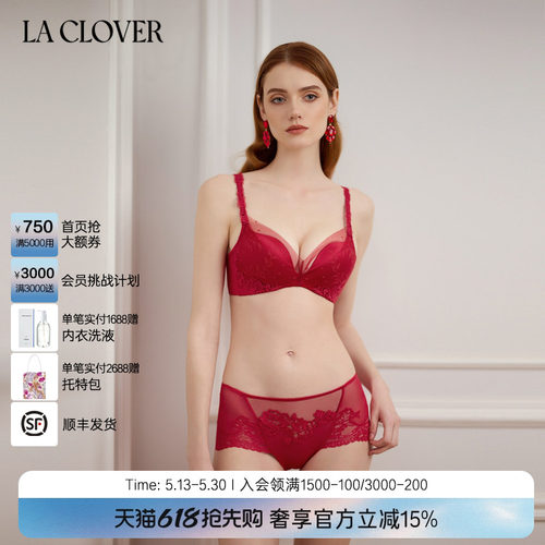 兰卡文挚爱时刻系列中腰平角裤红色内裤轻奢蕾丝性感LC23YR1