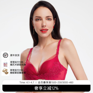 LACLOVER兰卡文挚爱卡罗拉系列无钢圈文胸蕾丝红色LC17TK1