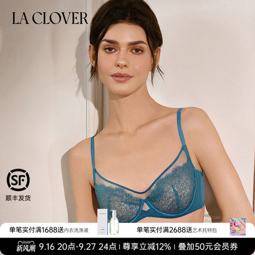 兰卡文(LA CLOVER)寻迹3/4薄杯文胸CC13ABL1