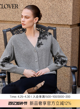 【25秋冬】兰卡文(LA CLOVER)蕾丝羊绒开衫长袖花间掠影LC72AAM3